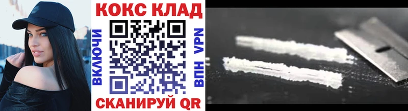 Что такое Гороховец МАРИХУАНА Героин ГАШ COCAIN