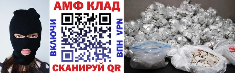 Amphetamine VHQ  Гороховец 