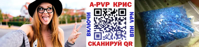 Alfa_PVP Crystall  Гороховец 