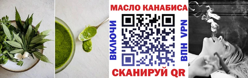 OMG зеркало  Гороховец  Печенье с ТГК конопля 