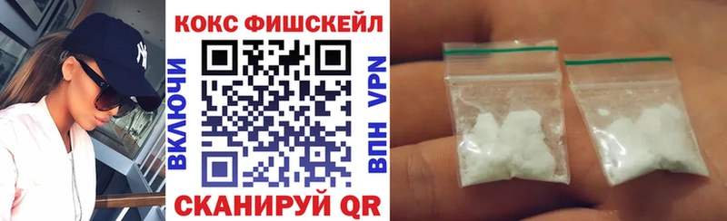 COCAIN Эквадор  блэк спрут ссылки  Гороховец 