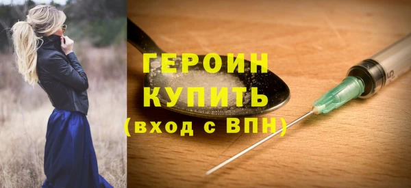 альфа пвп Бронницы