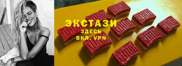альфа пвп Бронницы