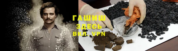 кокаин Бородино