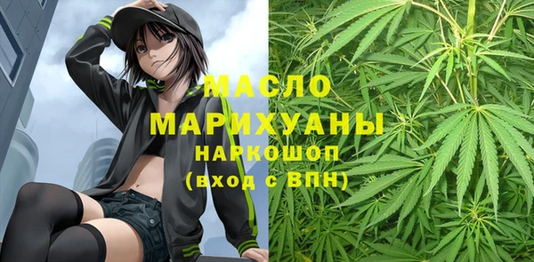 гашишное масло Бугульма