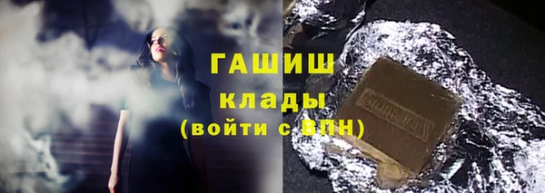 гашишное масло Бугульма