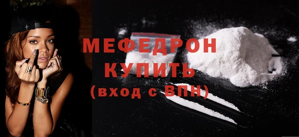 гашишное масло Бугульма