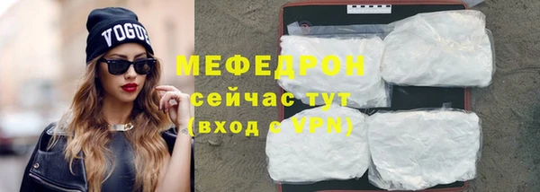 кокаин Бородино