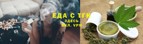 прущая мука Верхний Тагил