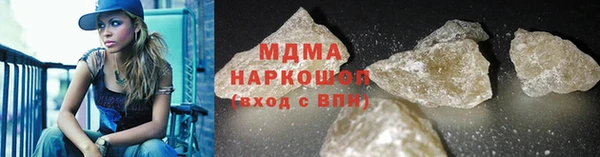 альфа пвп Бронницы