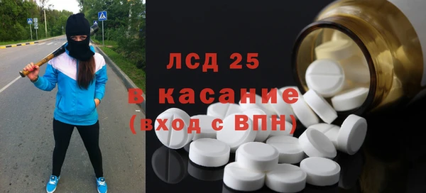 альфа пвп Бронницы
