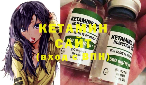 гашишное масло Бугульма