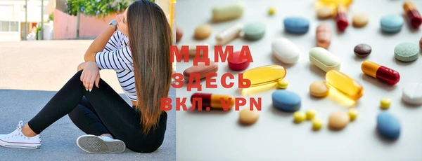кокаин Бородино