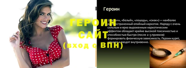 кокаин Бородино