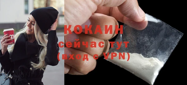 альфа пвп Бронницы