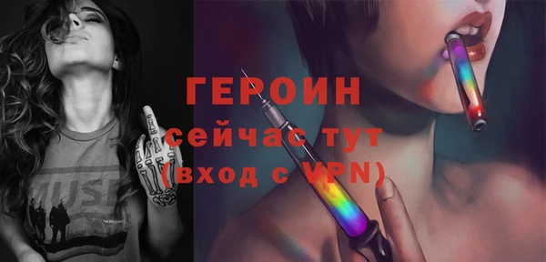 альфа пвп Бронницы