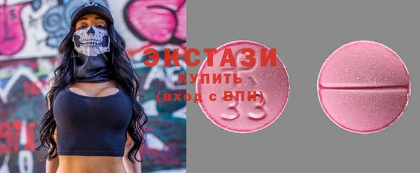 кокаин Бородино