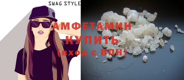 альфа пвп Бронницы