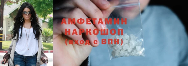 кокаин Бородино