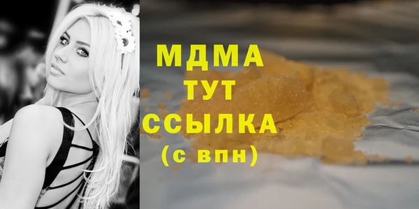 альфа пвп Бронницы