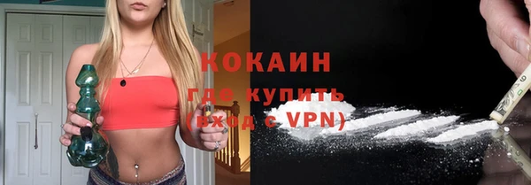 наркотики Богданович