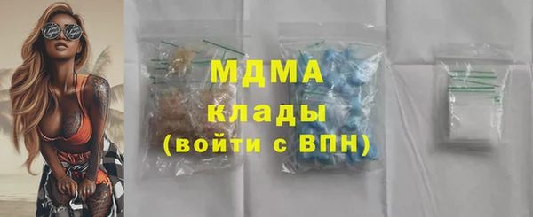 альфа пвп Бронницы