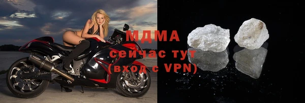 альфа пвп Бронницы