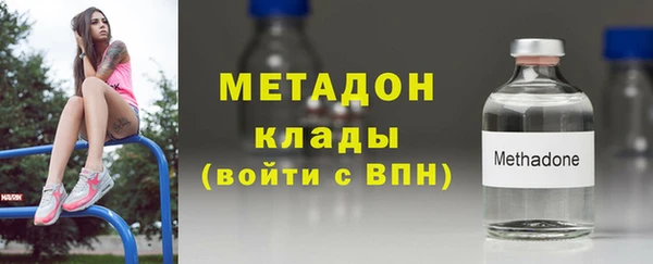 кокаин Бородино