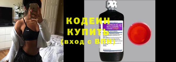 гашишное масло Бугульма