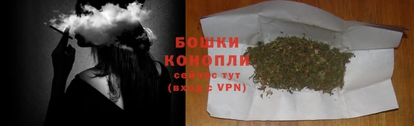 мефедрон VHQ Богородск