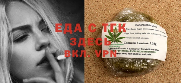 гашишное масло Бугульма