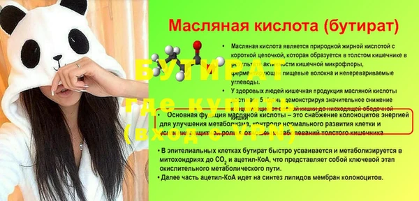 соль ск Верхнеуральск