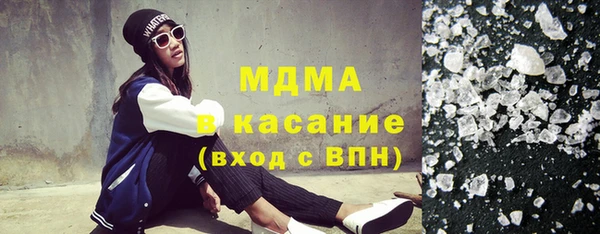 кокаин Бородино