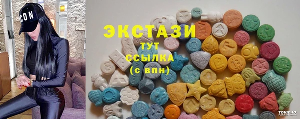 кокаин Бородино