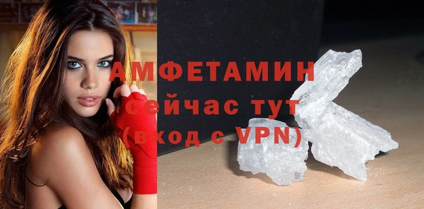 гашишное масло Бугульма