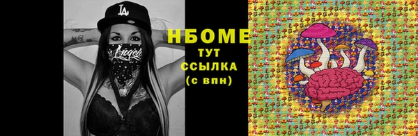 гашишное масло Бугульма