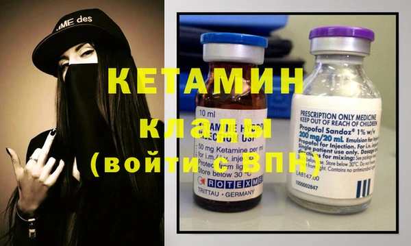 гидропоника Богородицк