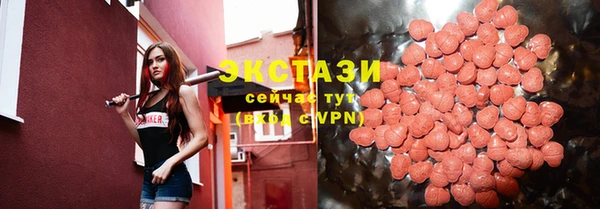альфа пвп Бронницы