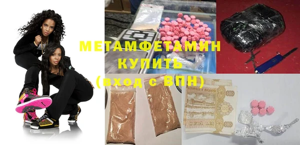 кокаин Бородино