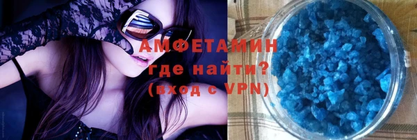 гашишное масло Бугульма