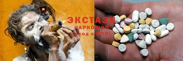 альфа пвп Бронницы