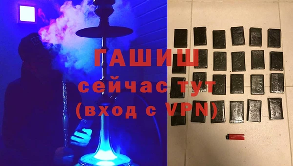 гашишное масло Бугульма