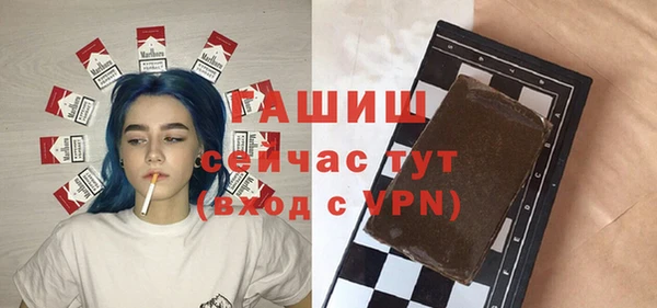 кокаин Бородино