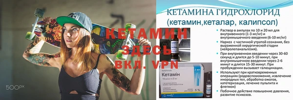 кокаин Бородино