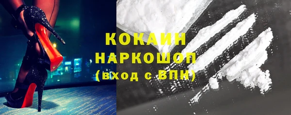 скорость Верея