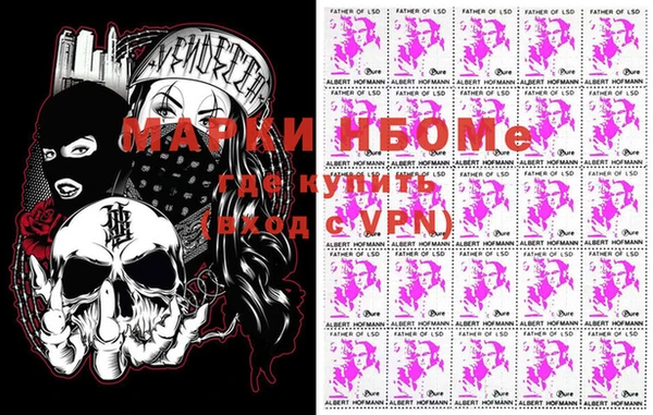 альфа пвп Бронницы