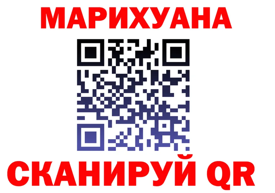 ТГК жижа зеркало это MEGA Гороховец