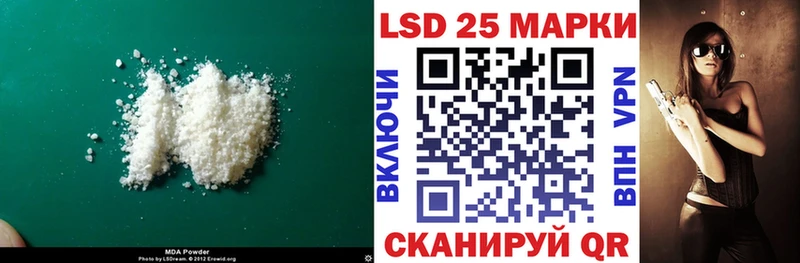 LSD-25 экстази кислота  Гороховец 