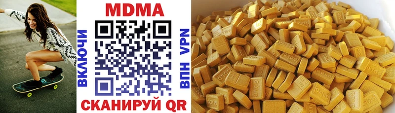 дарнет шоп  Гороховец  MDMA VHQ 