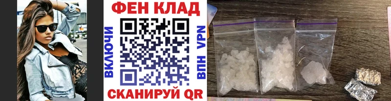 купить закладку  Гороховец  дарк нет клад  Первитин винт 
